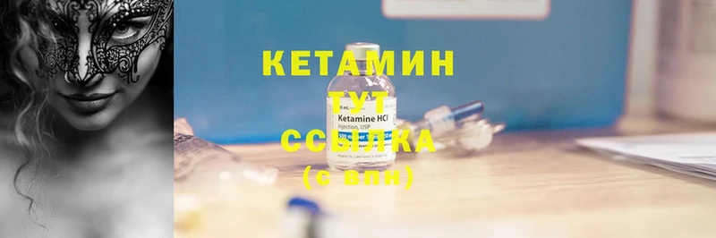 блэк спрут ссылка  Дедовск  Кетамин ketamine 