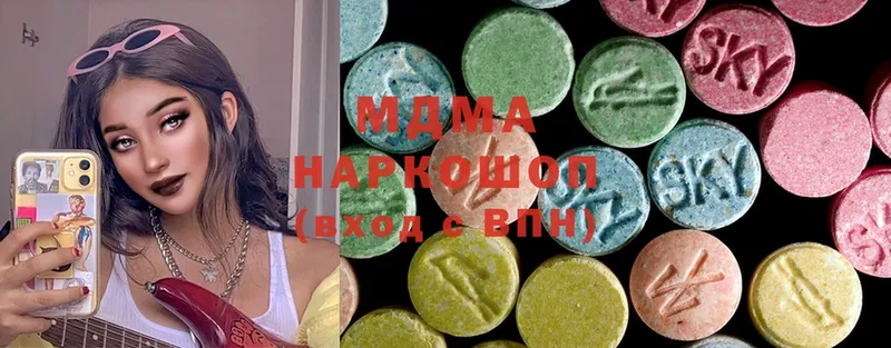 MDMA crystal  даркнет сайт  блэк спрут   Дедовск 